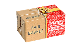 УПАКОВКА ДЛЯ ᐳᐳᐳ