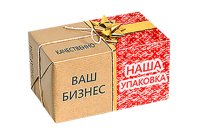 УПАКОВКА ДЛЯ ᐳᐳᐳ