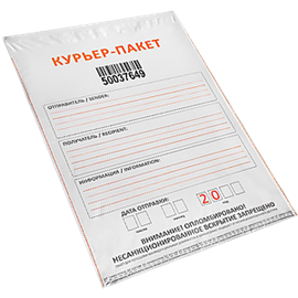 Cейф пакеты со штрих-кодом