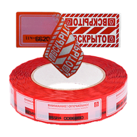 Наклейки и ленты пломбировочные