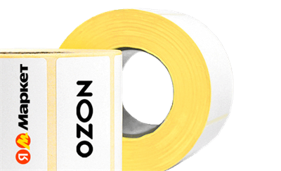 Термоэтикетки