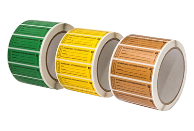 Наклейки пломбировочные, не оставляющие след на поверхности