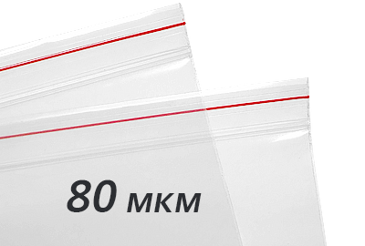 Пакеты ZIP-LOCK 80 мкм