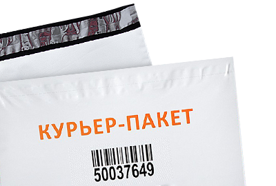 Cейф/Курьер пакеты со штрих-кодом