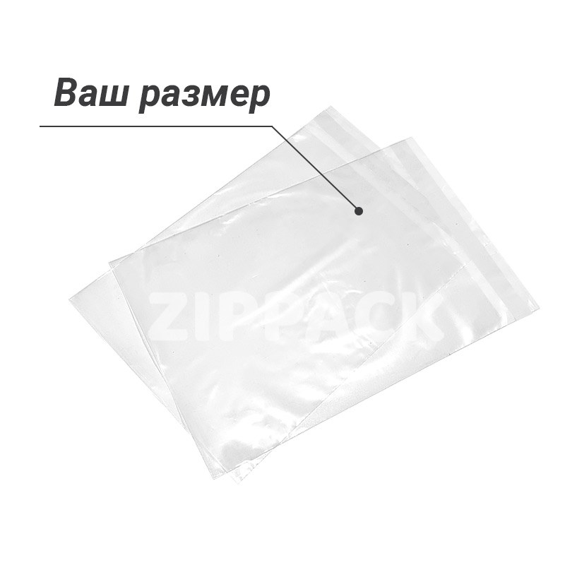 ПРОЗРАЧНЫЙ КУРЬЕРСКИЙ ПАКЕТ изготовление по вашим размерам DK/clear/custom - фото 16793
