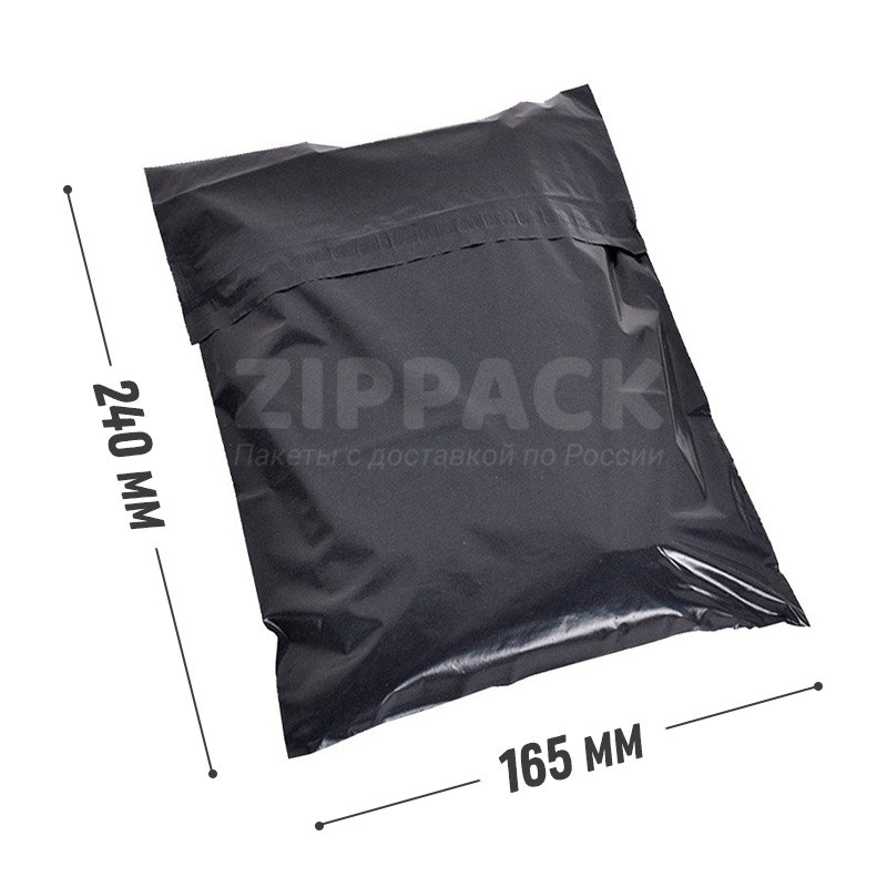 КУРЬЕР-ПАКЕТ ЧЕРНЫЙ 165х240 мм | 50 мк DK00/black - фото 17371