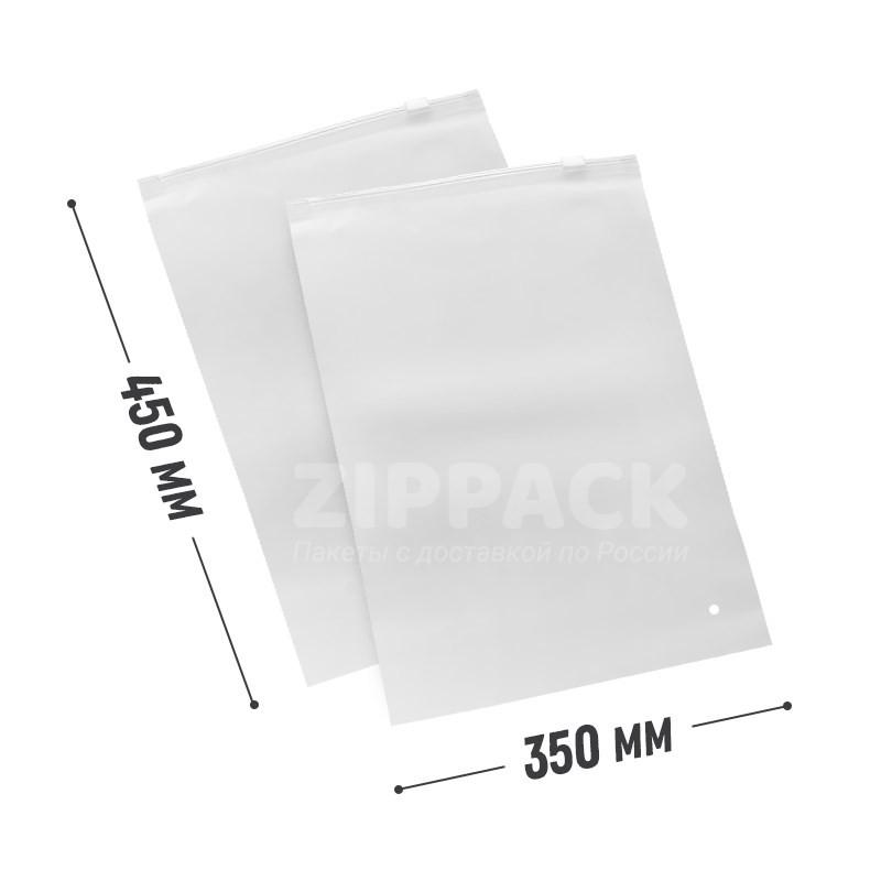 МАТОВЫЙ СЛАЙДЕР ПАКЕТ 350х450 мм | EVA 70 мкм slider35/45 - фото 17408