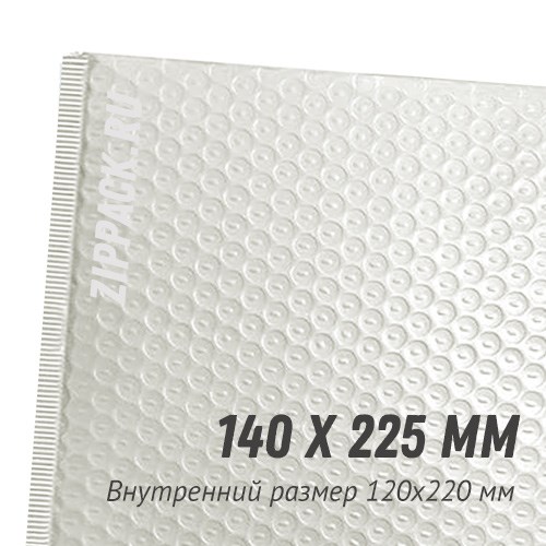 ПУЗЫРЧАТЫЙ ПАКЕТ B/12 - 140х225 мм жемчужный полиэтилен Pearl B/12 - фото 17477