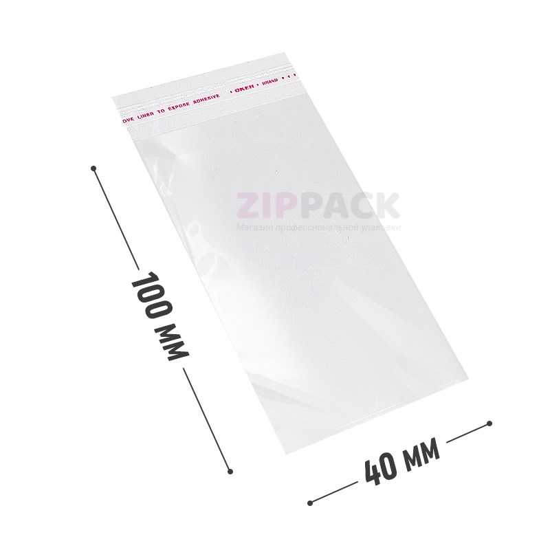БОПП ПАКЕТ С КЛЕЕВЫМ КЛАПАНОМ 40х100+30 мм | бопп 25 мкм PP4/10nsk - фото 17544
