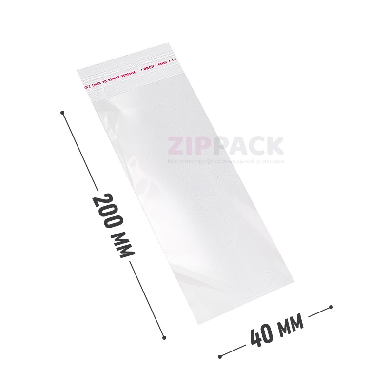 БОПП ПАКЕТ С КЛЕЕВЫМ КЛАПАНОМ 40х200+30 мм | бопп 30 мкм PP4/20 - фото 17546