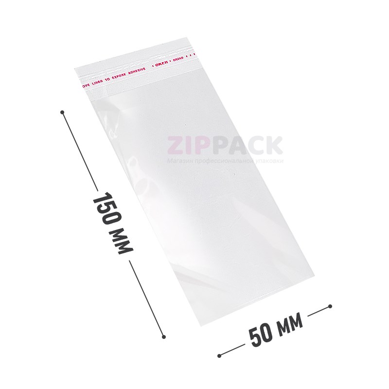 БОПП ПАКЕТ С КЛЕЕВЫМ КЛАПАНОМ 50х150+30 мм | бопп 25 мкм PP5/15 - фото 17549