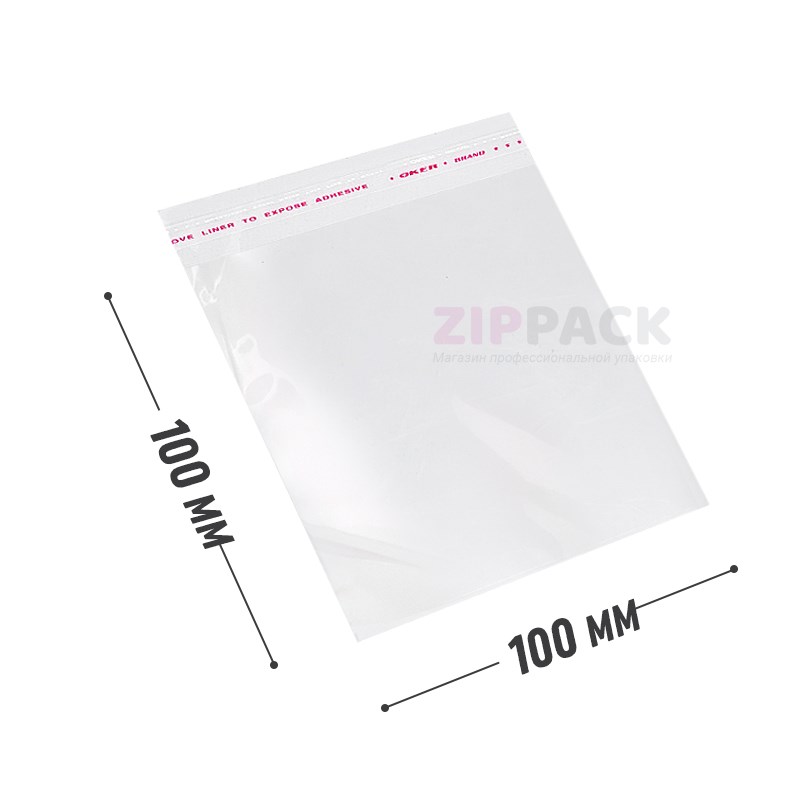 БОПП ПАКЕТ С КЛЕЕВЫМ КЛАПАНОМ 100х100+30 мм | бопп 25 мкм PP10/10 - фото 17592