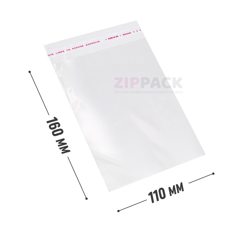 БОПП ПАКЕТ С КЛЕЕВЫМ КЛАПАНОМ 110х160+30 мм / 30 мкм PP11/16 - фото 17597