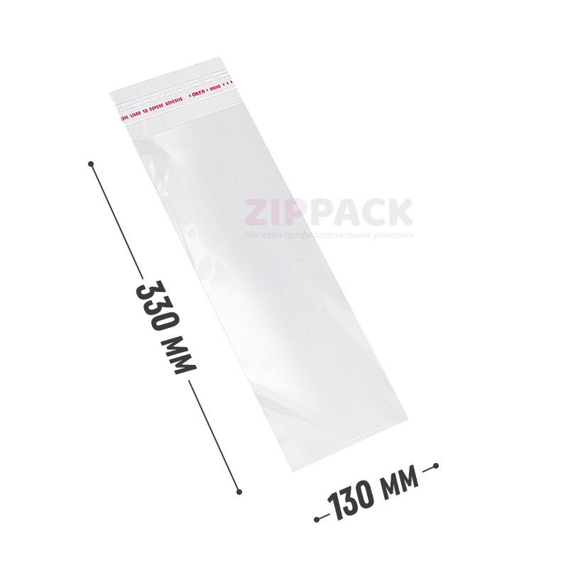 БОПП ПАКЕТ С КЛЕЕВЫМ КЛАПАНОМ 130х330+30 мм | бопп 30 мкм PP13/33nsk - фото 17605