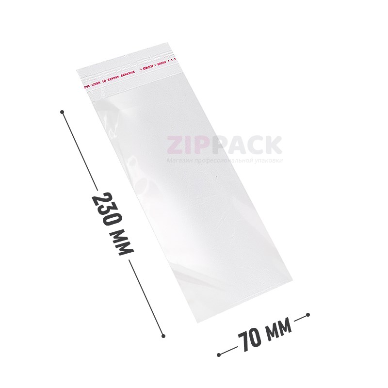 БОПП ПАКЕТ С КЛЕЕВЫМ КЛАПАНОМ 70х230+30 мм | бопп 25 мкм PP7/23 - фото 17738