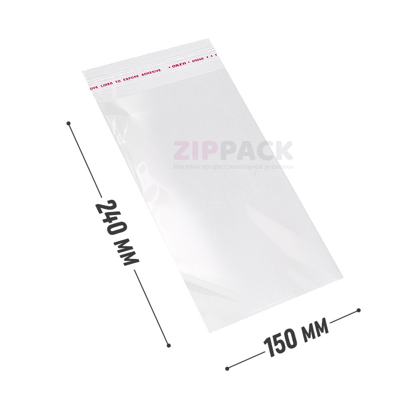 БОПП ПАКЕТ С КЛЕЕВЫМ КЛАПАНОМ 150х240+30 мм | бопп 25 мкм PP15/24 - фото 17752