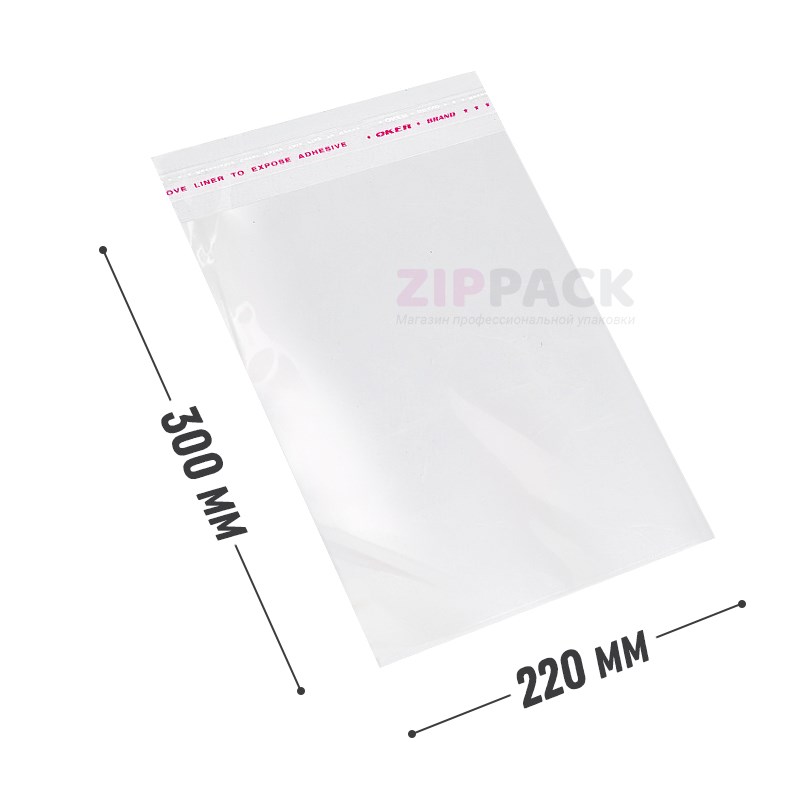 БОПП ПАКЕТ С КЛЕЕВЫМ КЛАПАНОМ 220х300+30 мм / 25 мкм PP22/30 - фото 17755