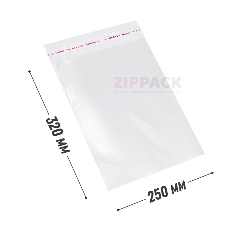 БОПП ПАКЕТ С КЛЕЕВЫМ КЛАПАНОМ 250х320+30 мм / 25 мкм PP25/32 - фото 17756