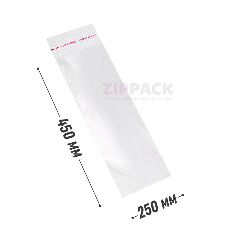 БОПП ПАКЕТ С КЛЕЕВЫМ КЛАПАНОМ 250х450+30 мм | бопп 25 мкм PP25/45 - фото 17759