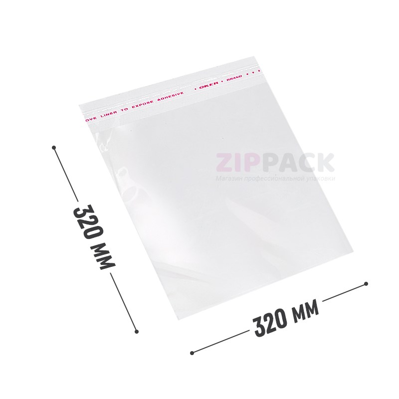 БОПП ПАКЕТ С КЛЕЕВЫМ КЛАПАНОМ 320х320+30 мм | бопп 25 мкм PP32/32 - фото 17764