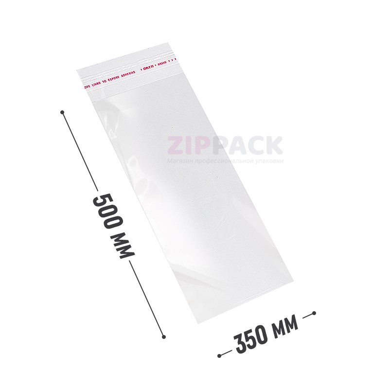 БОПП ПАКЕТ С КЛЕЕВЫМ КЛАПАНОМ 350х500+30 мм / 25 мкм PP35/50 - фото 17767