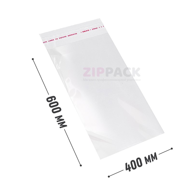 БОПП ПАКЕТ С КЛЕЕВЫМ КЛАПАНОМ 400х600+30 мм / 25 мкм PP40/60 - фото 17769
