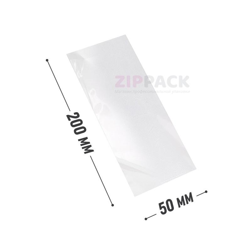 ПАКЕТ БОПП БЕЗ КЛАПАНА 50x200 мм | 25 мкм / склад Новосибирск PP50/200 - фото 17793