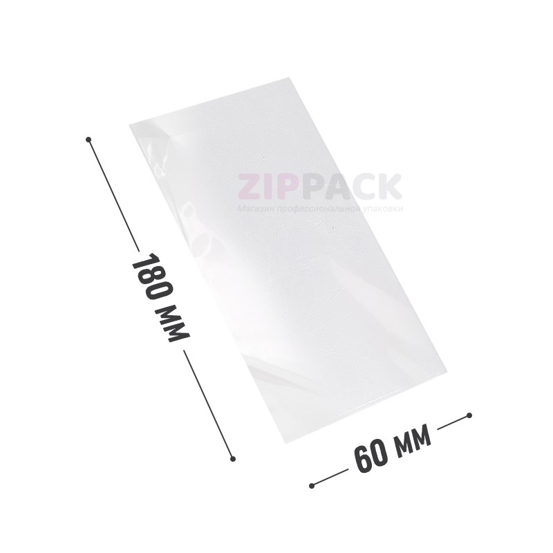 ПАКЕТ БОПП БЕЗ КЛАПАНА 60x180 мм | 25 мкм / склад Новосибирск PP60/180nsk - фото 17797