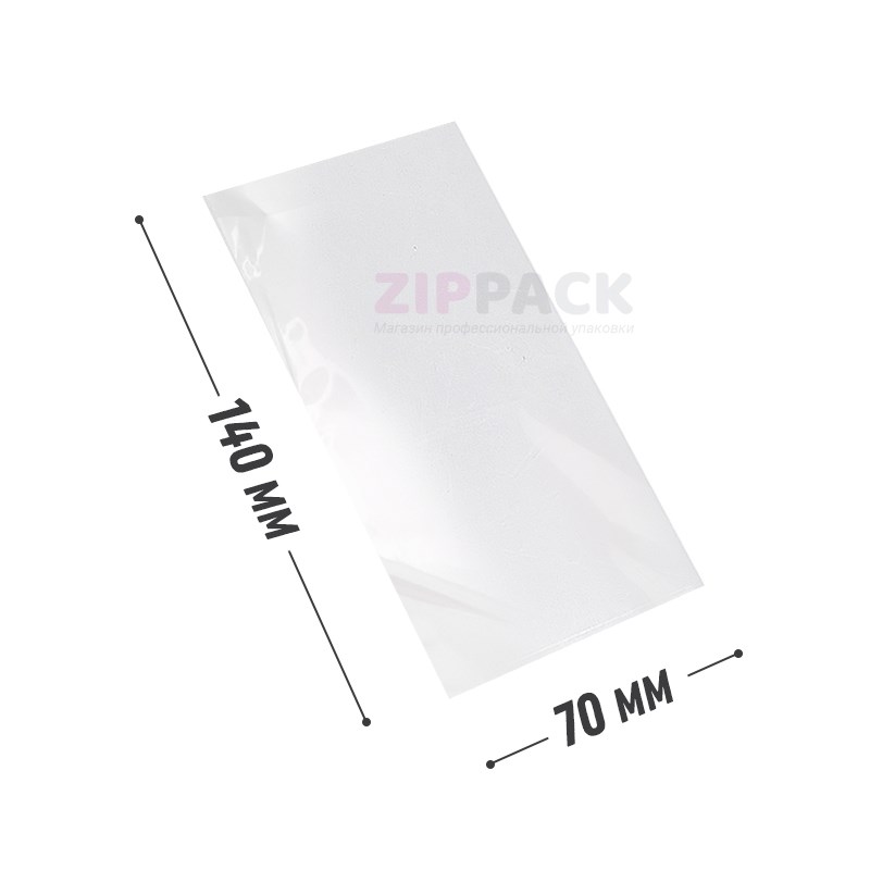 ПАКЕТ БОПП БЕЗ КЛАПАНА 70x140 мм | 25 мкм PP70/140 - фото 17800