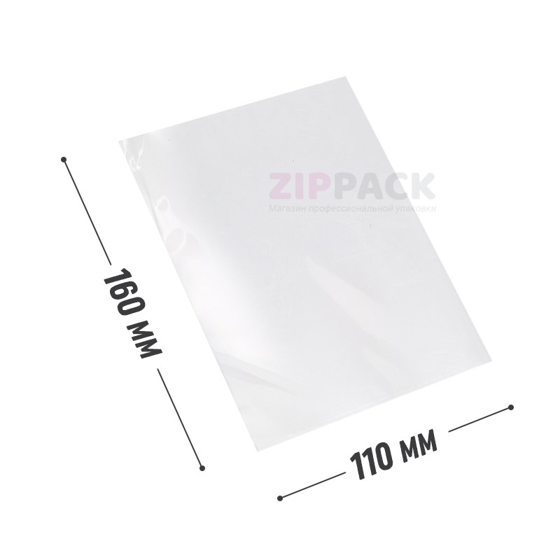 ПАКЕТ БОПП БЕЗ КЛАПАНА 110x160 мм | 25 мкм PP110/160 - фото 17809