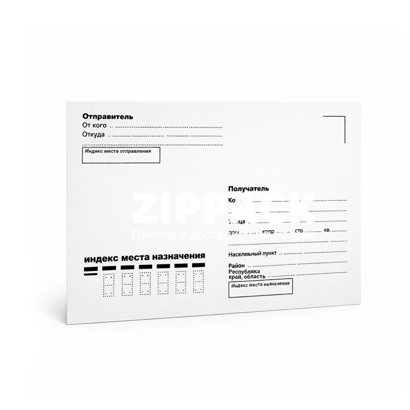 Белый конверт "Куда-Кому" С6 114х162 мм | 80 гр./м2 | Клапан декстрин 201 - фото 18004