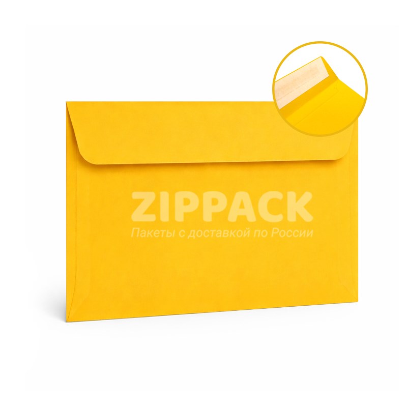Желтый конверт С4 229х324 мм | Матовый офсет 120 гр./м2 | Стрип-лента A404 - фото 18045