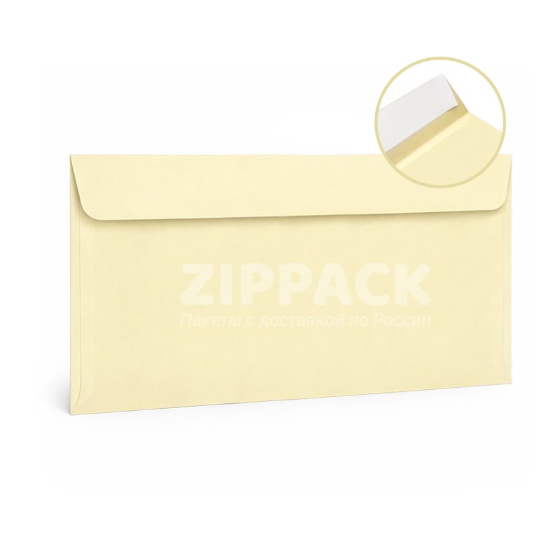 Кремовый конверт С65 114х229 мм | Матовый офсет 120 гр./м2 | Лента A200 - фото 18083