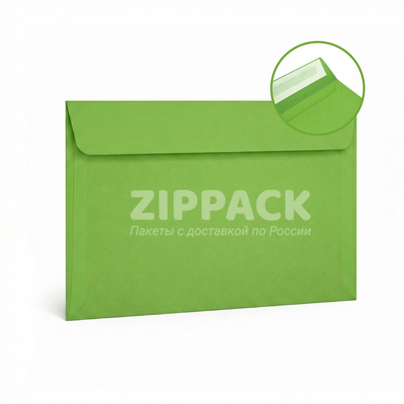 Конверт зеленый С5 162х229 мм | Матовый офсет 120 гр./м2 | Лента A308 - фото 18090