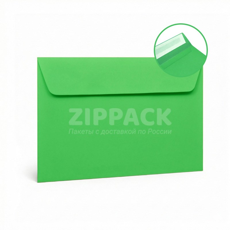 Зеленый конверт С4 229х324 мм | Матовый офсет 120 гр./м2 | Стрип-лента A408 - фото 18132