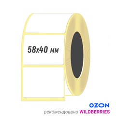 ЭТИКЕТКА ДЛЯ ТЕРМОПРИНТЕРА 58*40 мм | ECO | в рулоне 500 шт. | Для WB L58/40/500