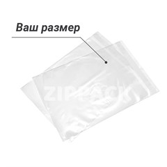 ПРОЗРАЧНЫЙ КУРЬЕРСКИЙ ПАКЕТ изготовление по вашим размерам DK/clear/custom