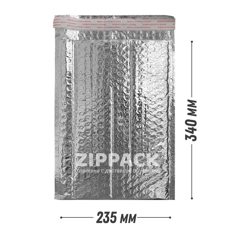 Фольгированный пакет с пузырчатой пленкой G/17 | 235х340 мм F-G/17