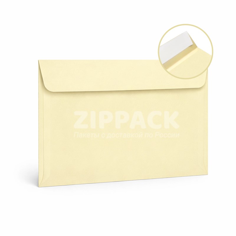 Конверт кремовый С5 162х229 мм | Матовый офсет 120 гр./м2 | Лента A300