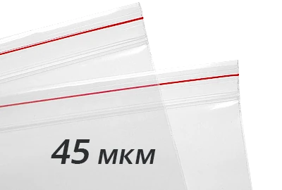 Пакеты ZIP-LOCK 45 мкм