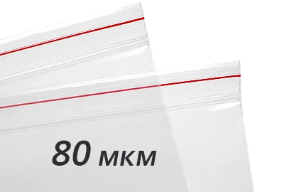 Пакеты ZIP-LOCK 80 мкм