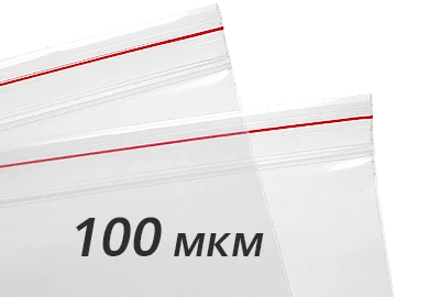 Пакеты ZIP-LOCK 100 мкм